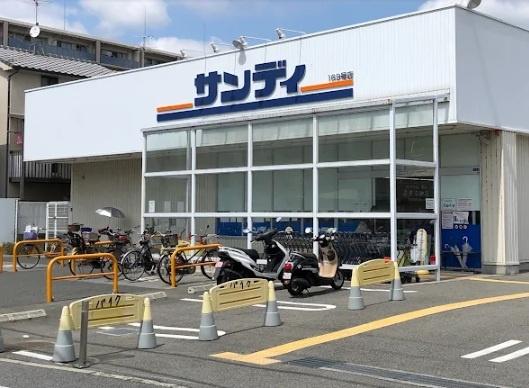 藤井寺市梅が園町の中古一戸建て(サンディ柏原店)