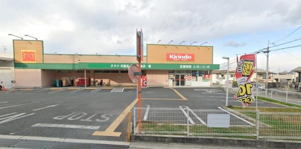 藤井寺市梅が園町の中古一戸建て(キリン堂土師ノ里店)