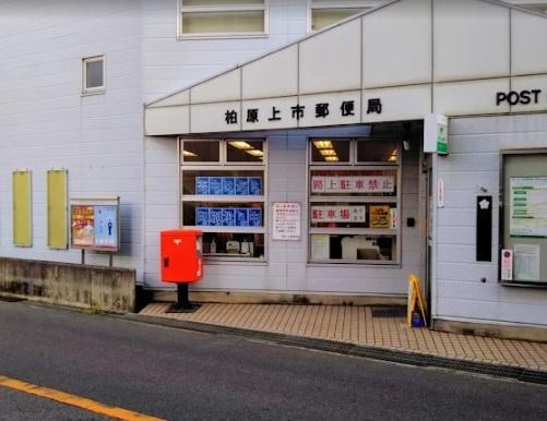 藤井寺市梅が園町の中古一戸建て(柏原上市郵便局)