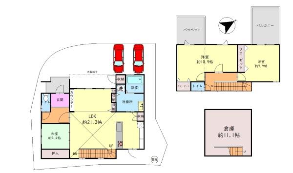 貝塚市畠中２丁目の中古一戸建