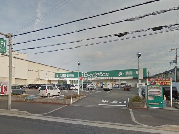 貝塚市畠中２丁目の中古一戸建て(エバグリーン貝塚店)