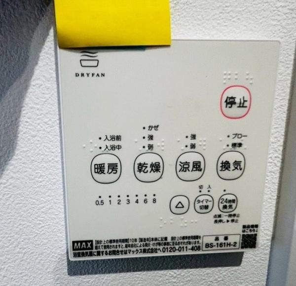 泉南郡熊取町大宮２丁目の新築一戸建