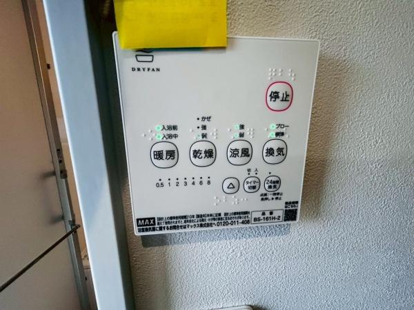泉南郡熊取町大宮２丁目の新築一戸建