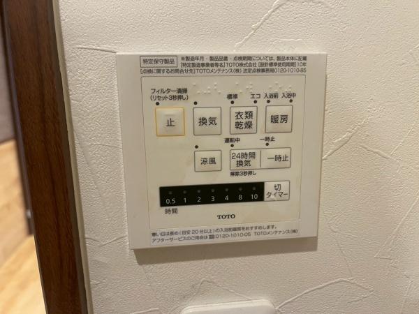 岸和田市真上町の中古一戸建て