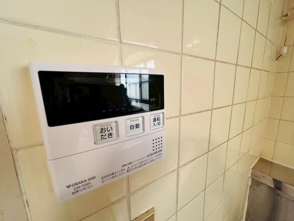 泉南郡熊取町美熊台１丁目の中古一戸建て