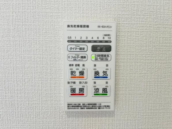 高石市綾園６丁目の新築一戸建
