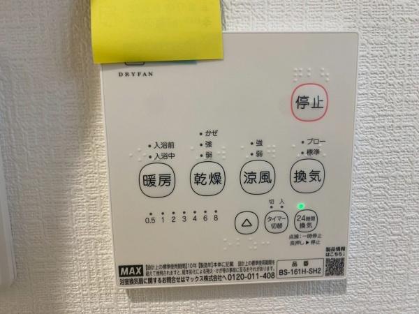 高石市綾園６丁目の新築一戸建
