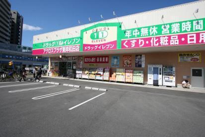 トークヴィラ東岸和田　中古マンション(ウエルシアアクロスプラザ東岸和田店)