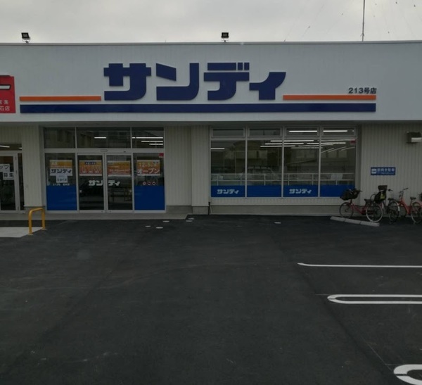 高石市加茂２丁目の中古一戸建て(サンディ富木店)