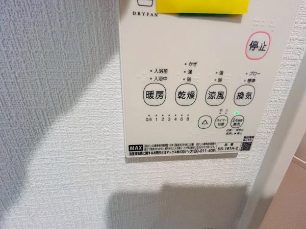 岸和田市岡山町の新築一戸建
