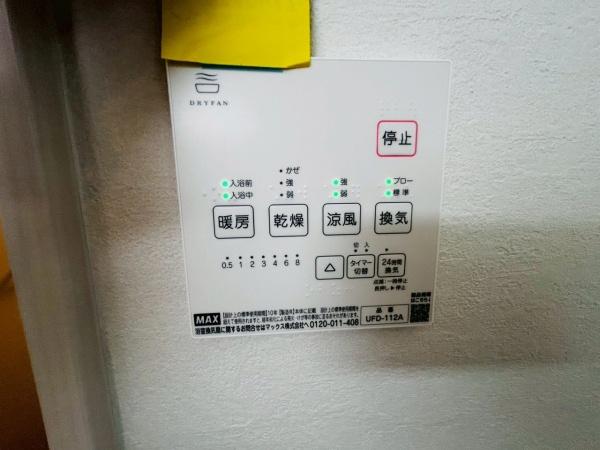 高石市綾園２丁目の新築一戸建