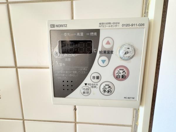 光明池西アーバンコンフォート　中古マンション