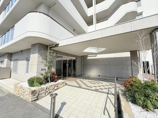 光明池西アーバンコンフォート　中古マンション