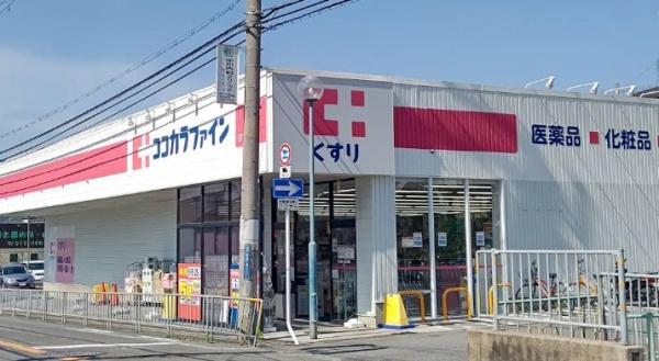 東大阪市池之端町の中古一戸建て(ココカラファイン日下店)
