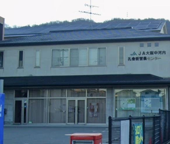 東大阪市池之端町の中古一戸建て(JA大阪中河内孔舎衙支店)