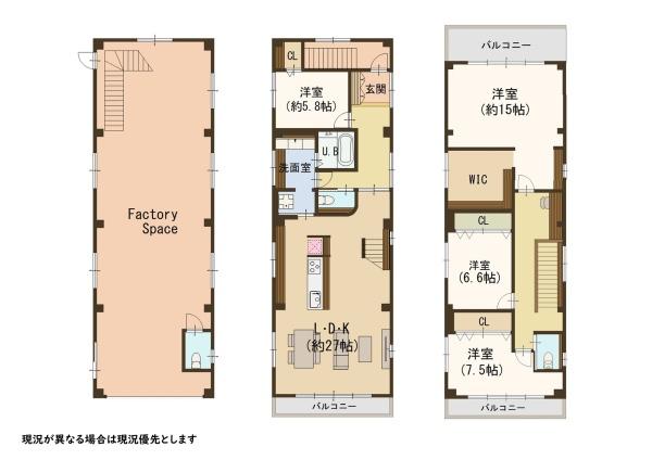 大阪市生野区林寺５丁目の中古一戸建て