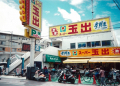 和泉市葛の葉町３丁目の中古一戸建て(スーパー玉出泉大津店)