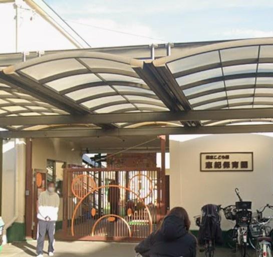 八尾市天王寺屋２丁目　共同住宅(志紀保育園)