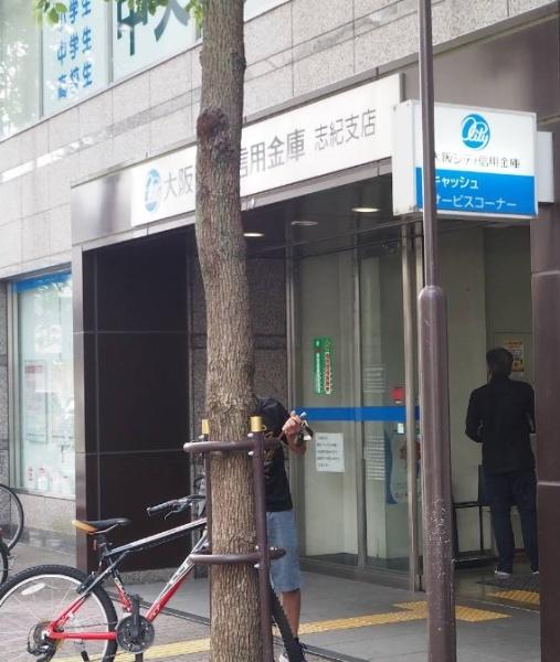 八尾市天王寺屋２丁目　共同住宅(大阪シティ信用金庫志紀支店)