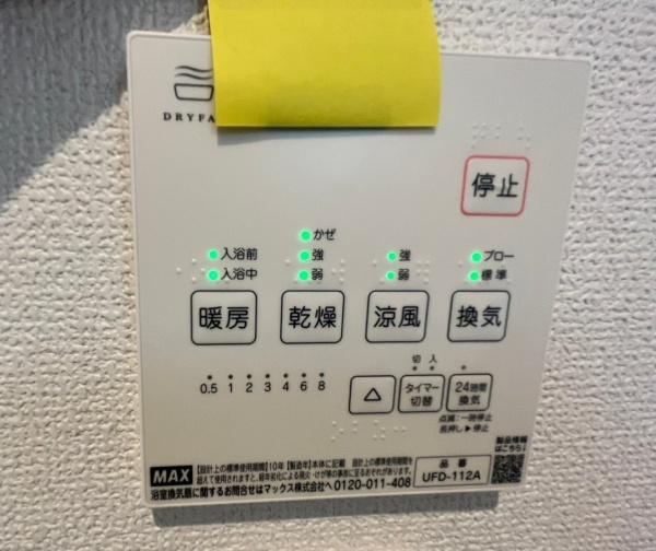 岸和田市八幡町の新築一戸建