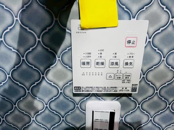 貝塚市東山６丁目の中古一戸建て