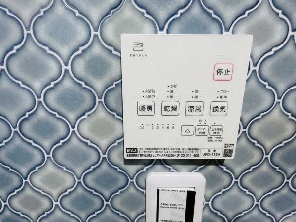 貝塚市東山６丁目の中古一戸建て
