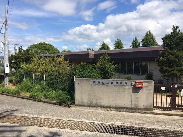 泉南郡熊取町朝代東１丁目の中古一戸建て(熊取町立西保育所)