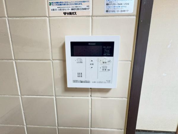 ライオンズマンション和泉上町　中古マンション