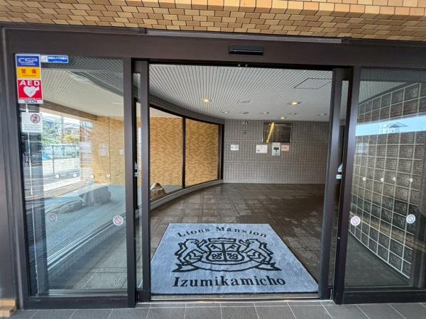 ライオンズマンション和泉上町　中古マンション