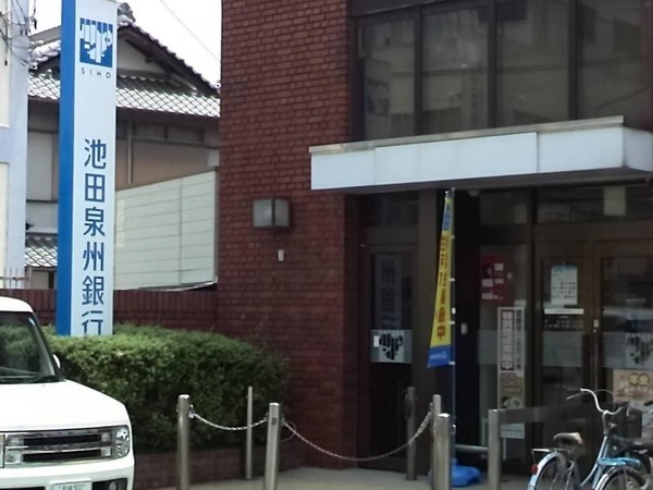 泉南市新家の中古一戸建て(池田泉州銀行泉南支店)