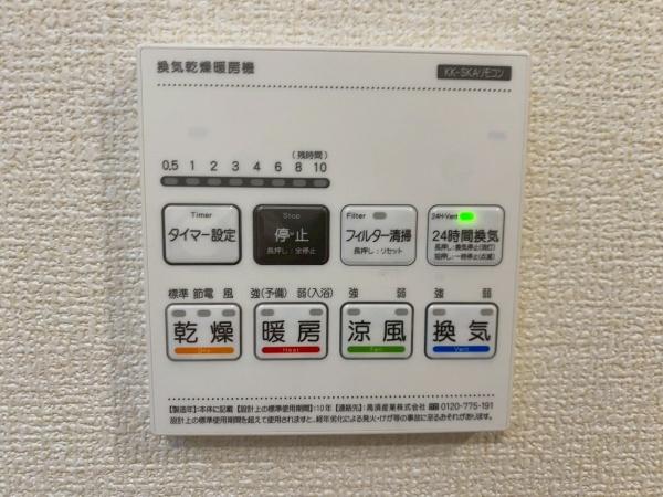 泉南市男里７丁目の新築一戸建