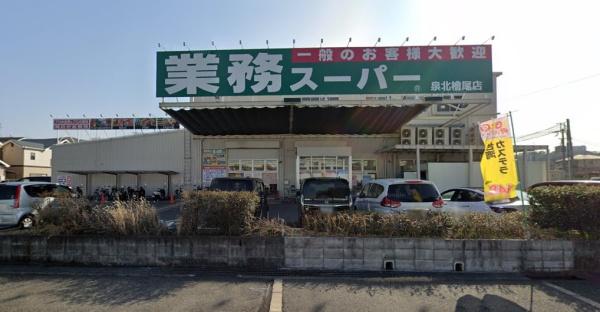 和泉市上代町の中古一戸建て(業務スーパー檜尾店)