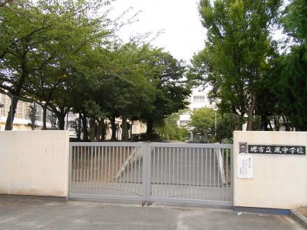 堺市西区鳳西町１丁　共同住宅(堺市立鳳中学校)