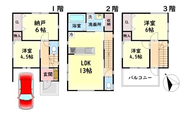和泉市小田町１丁目の中古一戸建