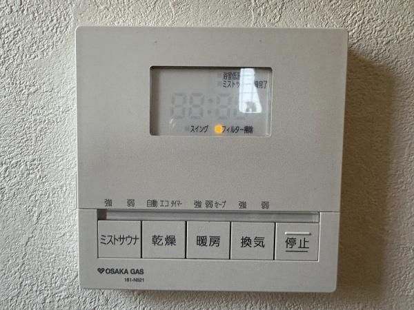 泉南郡熊取町紺屋２丁目の中古一戸建て