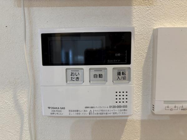 泉南郡熊取町紺屋２丁目の中古一戸建て
