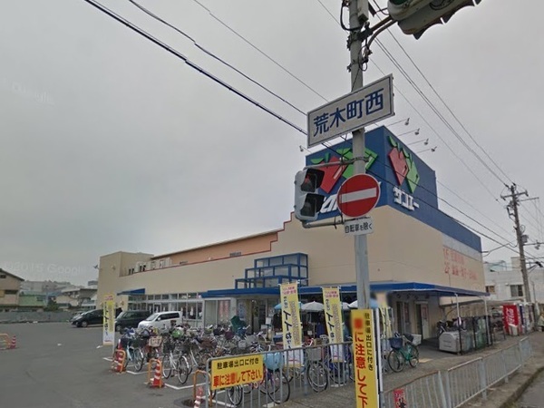 シャルマンフジ岸和田中央公園壱番館　中古マンション(サンエーフードたなか店)