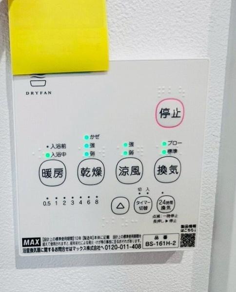 泉佐野市鶴原４丁目の新築一戸建