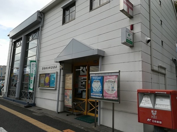 シャルマンフジ岸和田上町パークインパーク　中古マンション(岸和田上町郵便局)