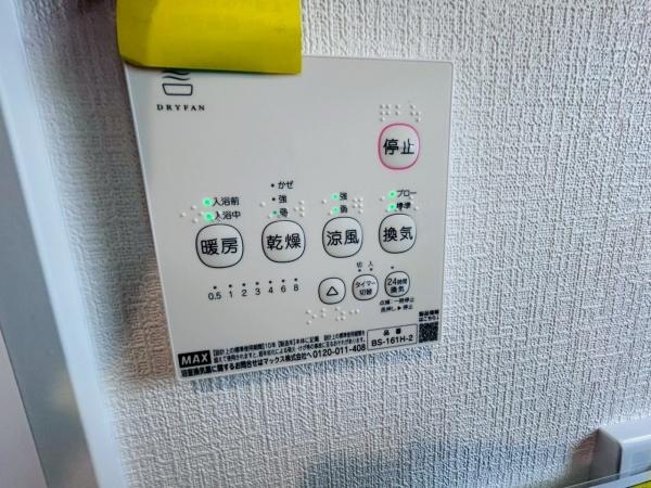 貝塚市堀３丁目の新築一戸建