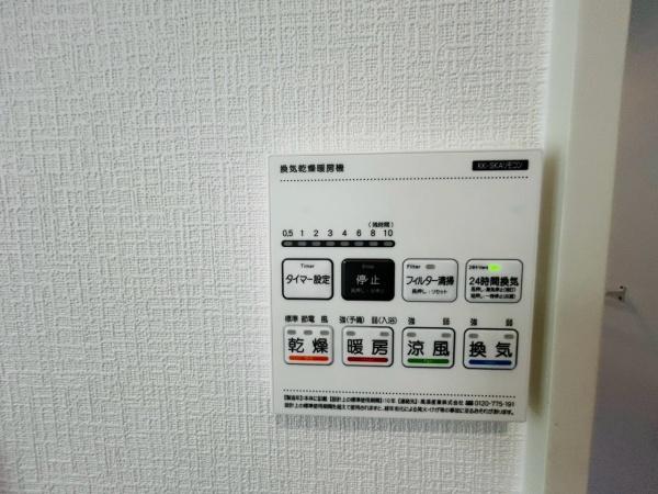 貝塚市堀３丁目の新築一戸建