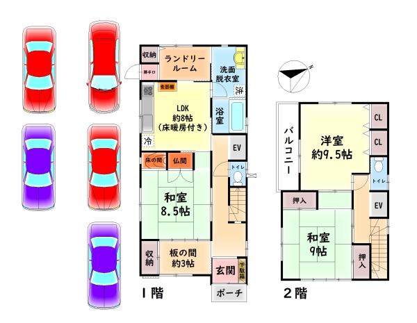 貝塚市久保２丁目の中古一戸建て