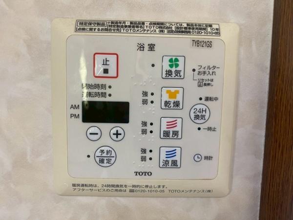 泉大津市松之浜町１丁目の中古一戸建て