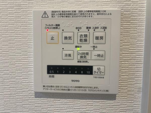 泉南郡熊取町若葉１丁目の中古一戸建て