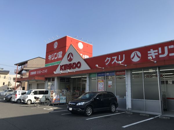 高石市東羽衣６丁目の新築一戸建(キリン堂高石加茂店)