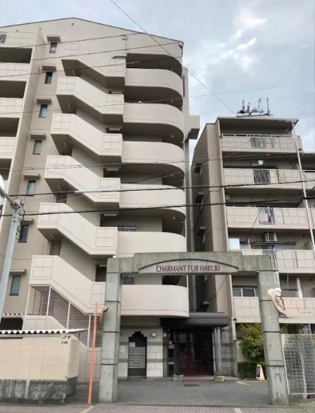 シャルマンフジ春木　中古マンション