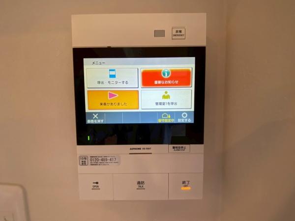 マイシティ泉北Ａ棟　中古マンション