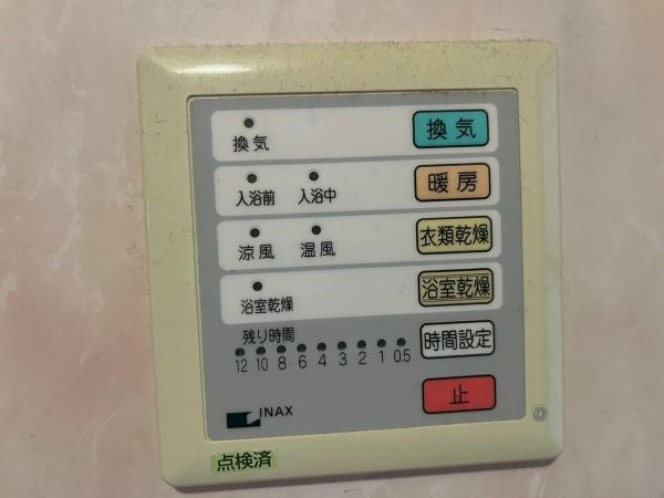 貝塚市堀２丁目の中古一戸建て