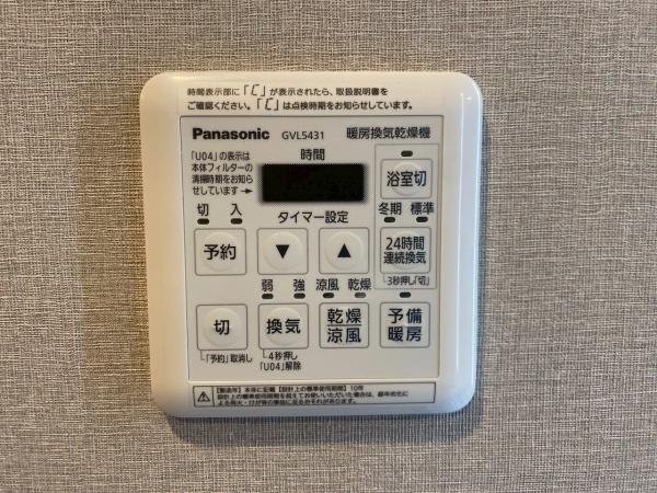 ファミリープラザ泉北光明池Ｃ棟　中古マンション