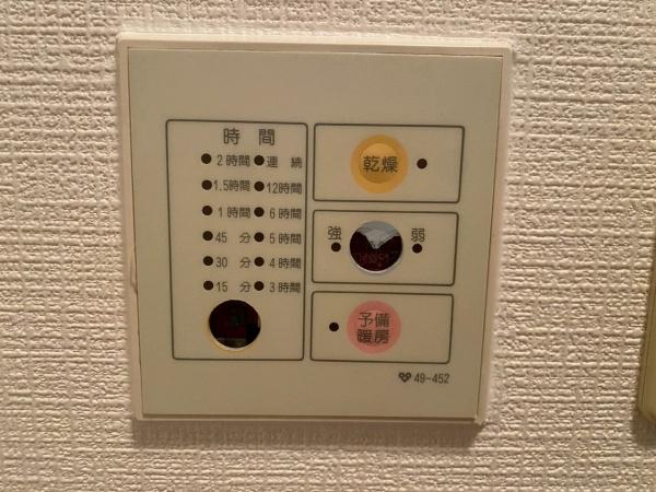 リーベラ二色の浜　中古マンション